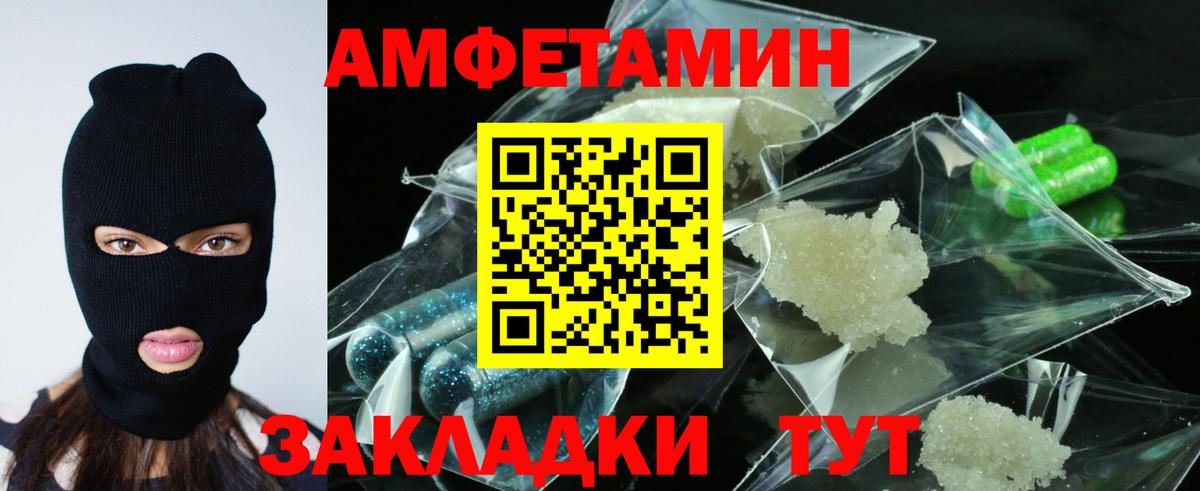 Нефтекумск  АМФ Розовый  сайты даркнета формула  Вход с VPN 