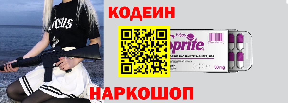 Нефтекумск  Канабис  КОКАИН  Гашиш  МДМА  МЕФ   Вход с VPN  АМФ  