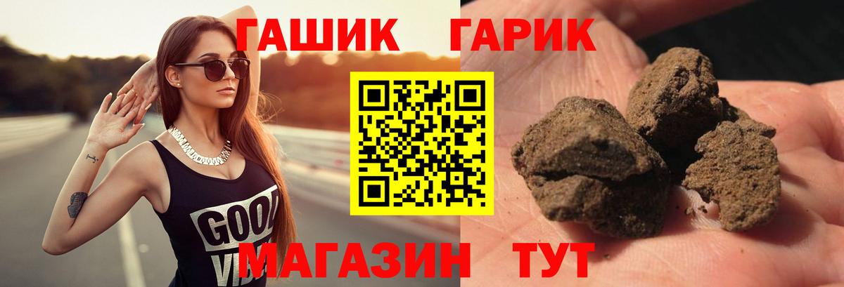 ГАШИШ Ice-O-Lator Нефтекумск