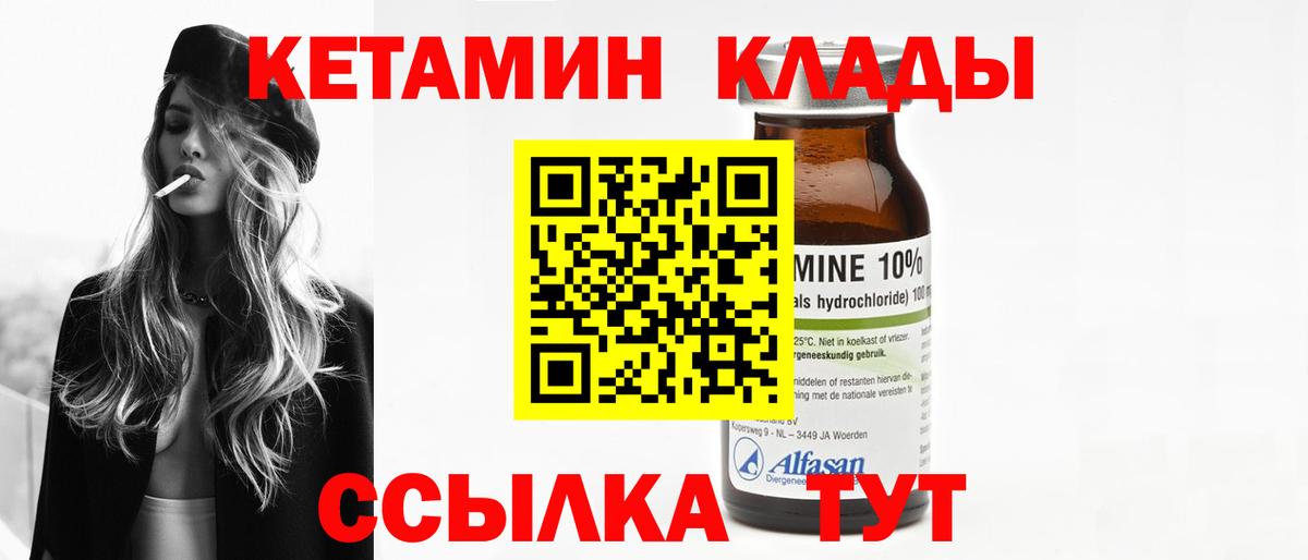 Конопля Нефтекумск