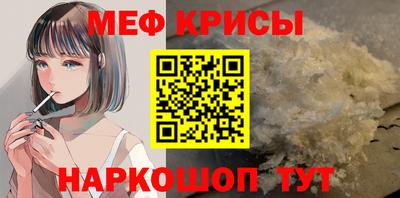 а пвп мука Гусев