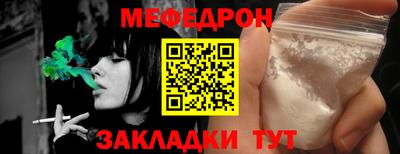 а пвп мука Гусев