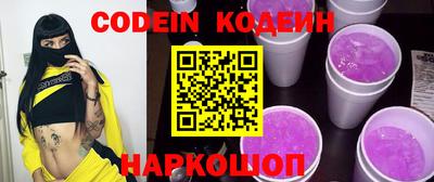 крисы Гусиноозёрск