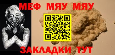 крисы Гусиноозёрск