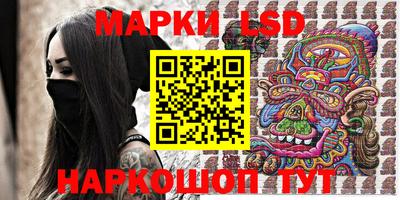 крисы Гусиноозёрск
