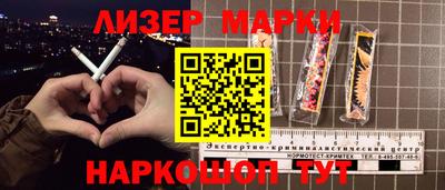 альфа пвп VHQ Гусь-Хрустальный