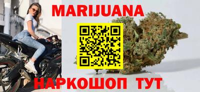 крисы Гусиноозёрск