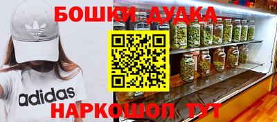альфа пвп VHQ Гусь-Хрустальный