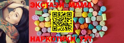 альфа пвп VHQ Гусь-Хрустальный