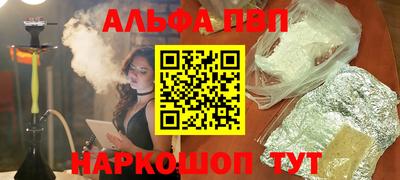 альфа пвп VHQ Гусь-Хрустальный
