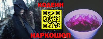 крисы Гусиноозёрск