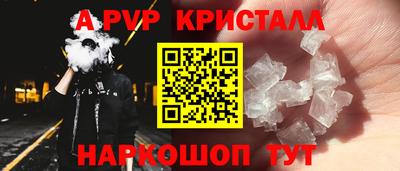 а пвп мука Гусев
