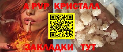 а пвп мука Гусев