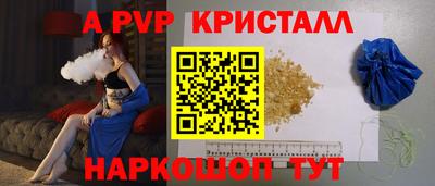 крисы Гусиноозёрск
