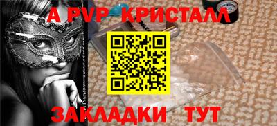 крисы Гусиноозёрск