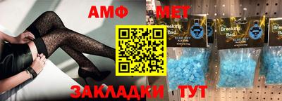 альфа пвп VHQ Гусь-Хрустальный