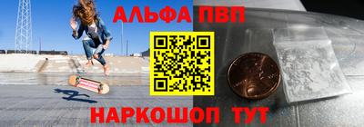 а пвп мука Гусев