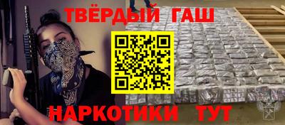 крисы Гусиноозёрск