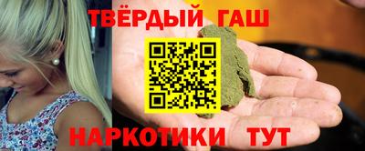 а пвп мука Гусев