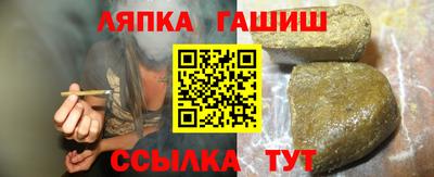 альфа пвп VHQ Гусь-Хрустальный