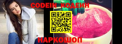 крисы Гусиноозёрск