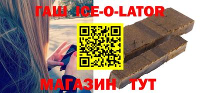 крисы Гусиноозёрск
