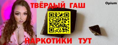 альфа пвп VHQ Гусь-Хрустальный