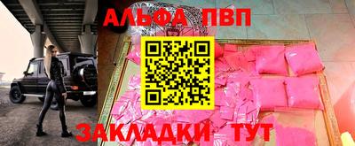 а пвп мука Гусев
