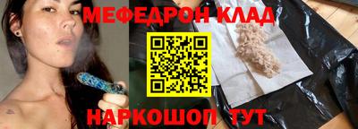 крисы Гусиноозёрск