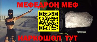 герыч Старая Купавна
