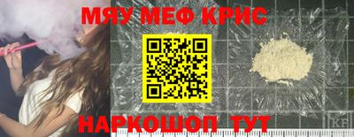 марки nbome Ставрополь