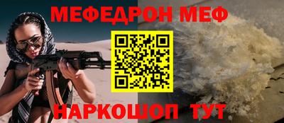 альфа пвп VHQ Гусь-Хрустальный