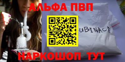крисы Гусиноозёрск