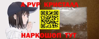 альфа пвп VHQ Гусь-Хрустальный