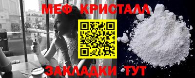 крисы Гусиноозёрск
