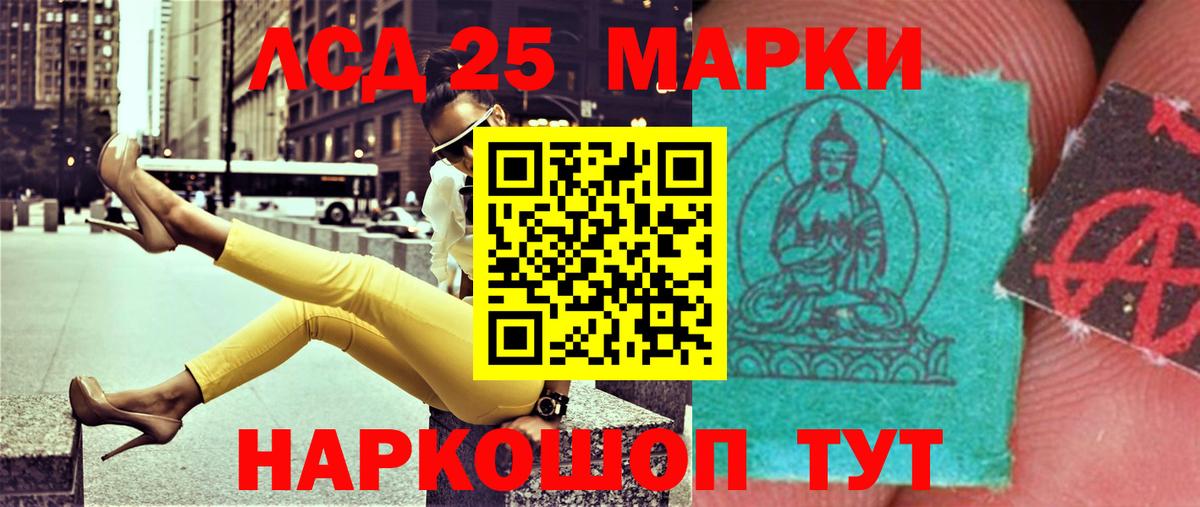 Лсд 25 экстази кислота  Вход с VPN  LSD-25 экстази  ЛСД экстази кислота  Нефтекумск 