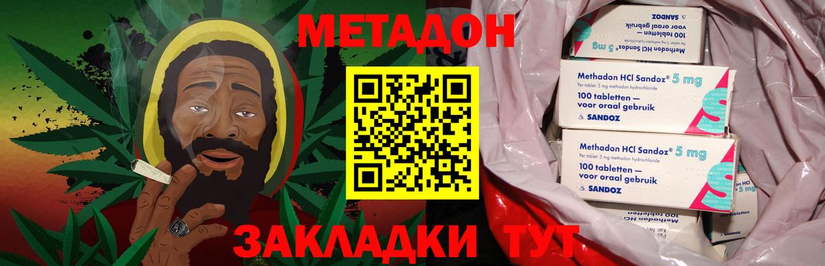 Нефтекумск  ссылка на мегу ССЫЛКА  Вход с VPN  Метадон мёд 