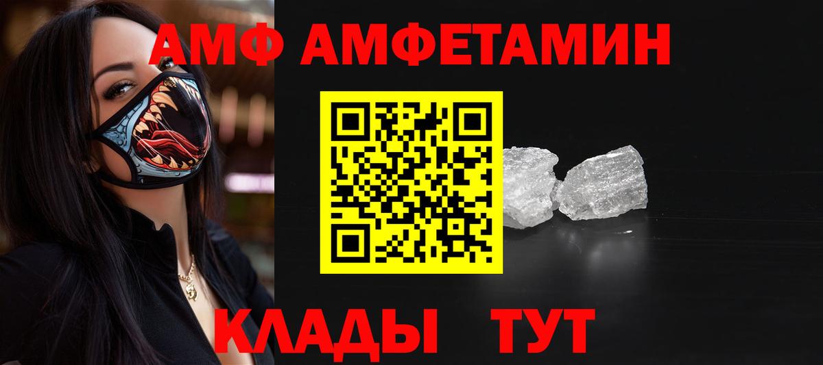 Первитин кристалл Нефтекумск