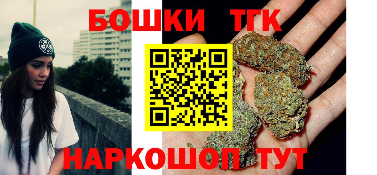 Марихуана сатива  Вход с VPN  МАРИХУАНА THC 21%  Нефтекумск 